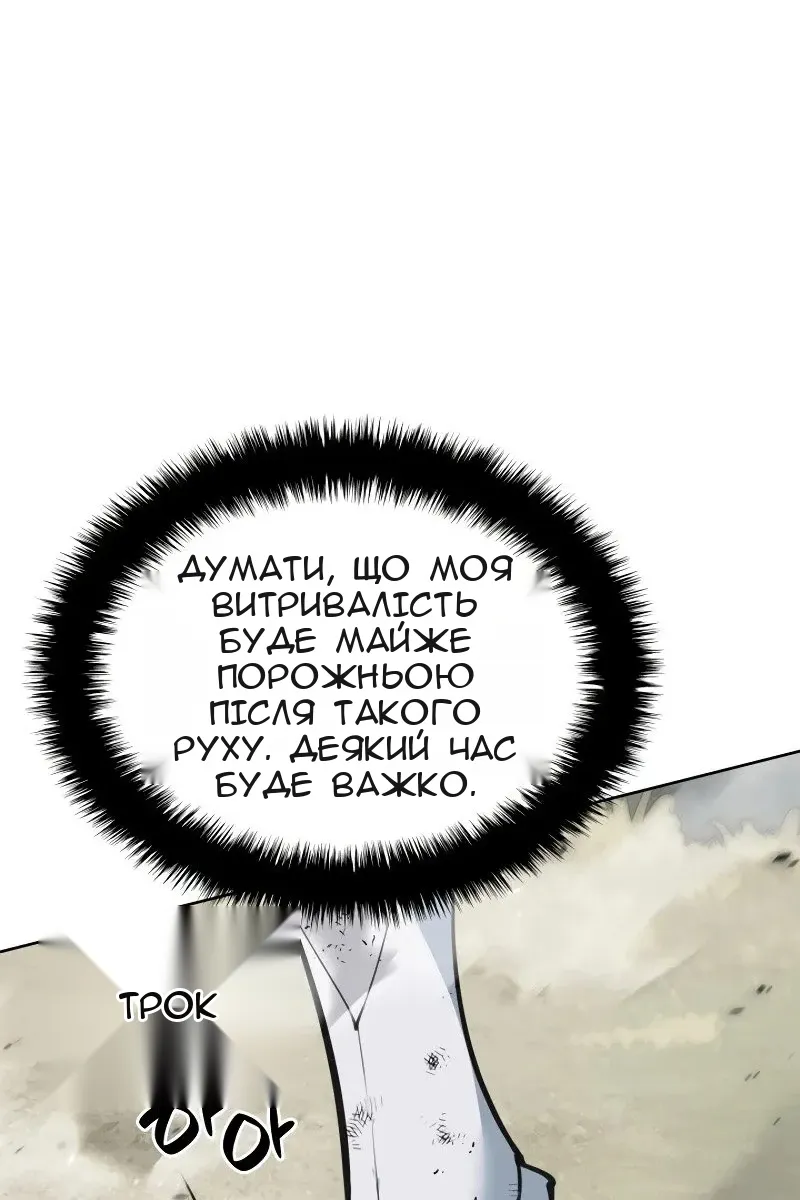 Сторінка 119