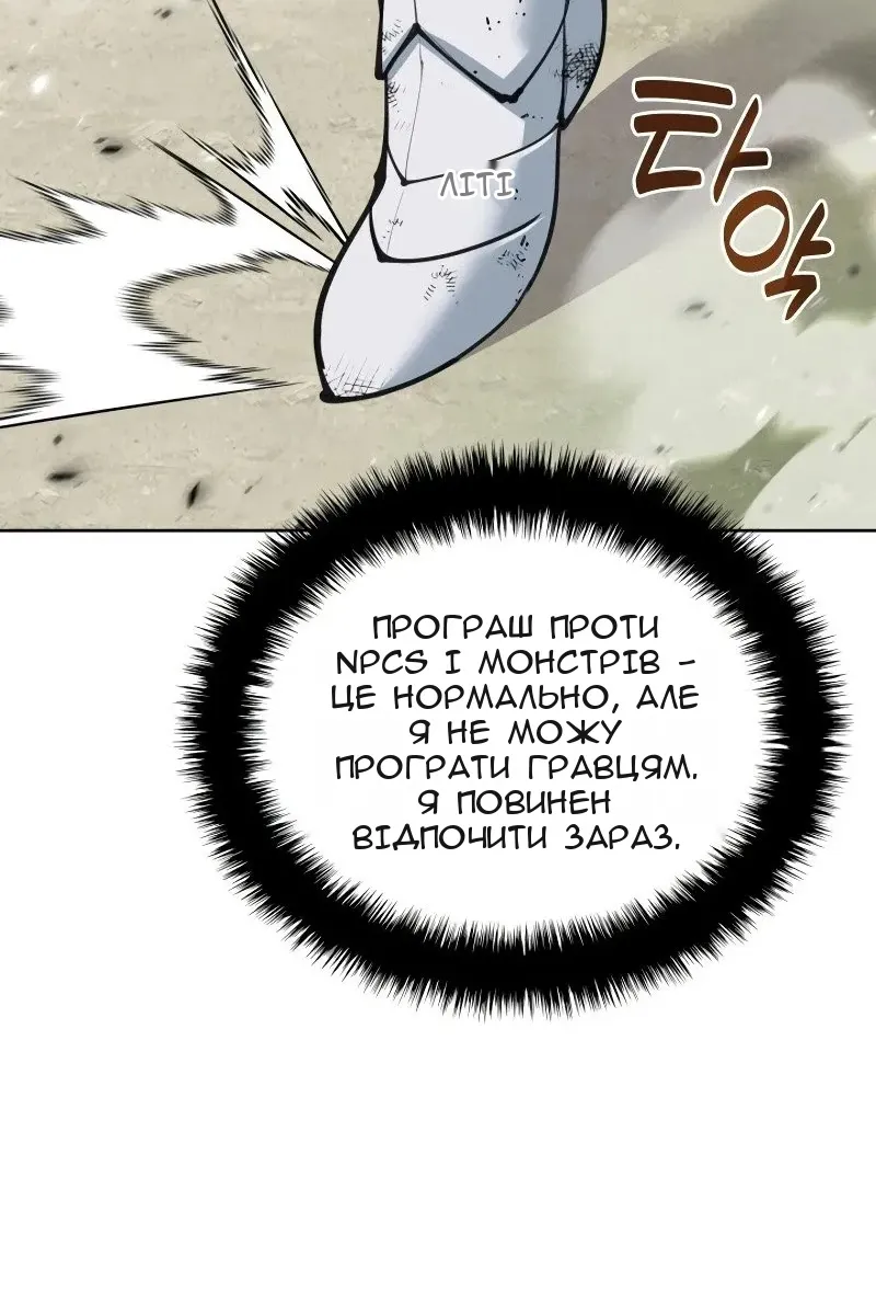 Сторінка 120
