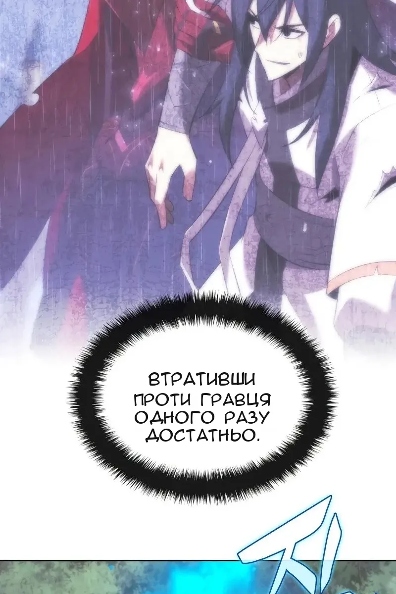 Сторінка 122