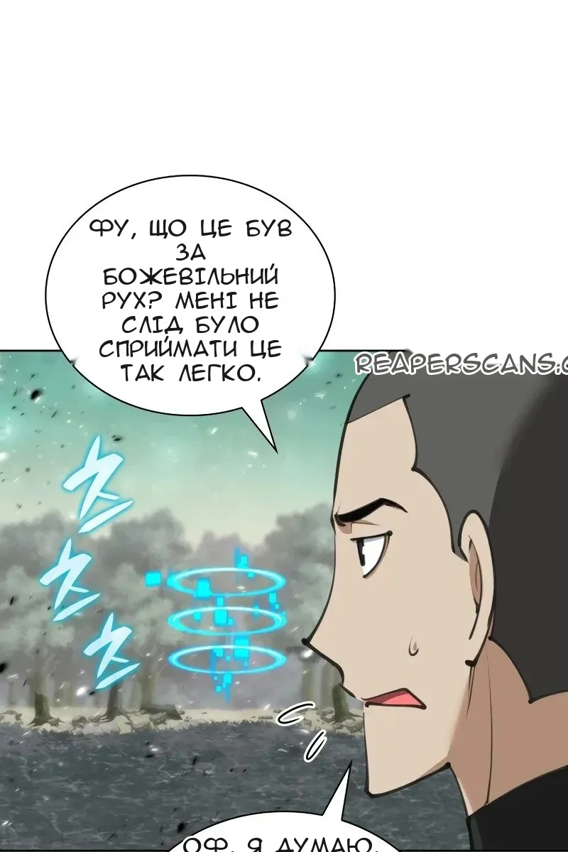 Сторінка 124