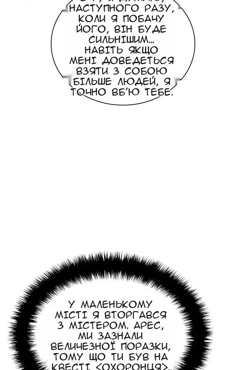 Сторінка 125