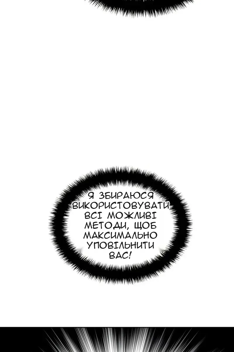 Сторінка 127