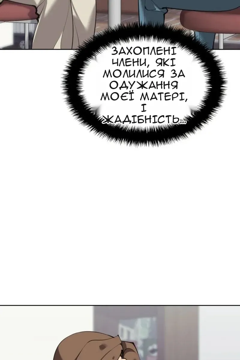 Сторінка 143