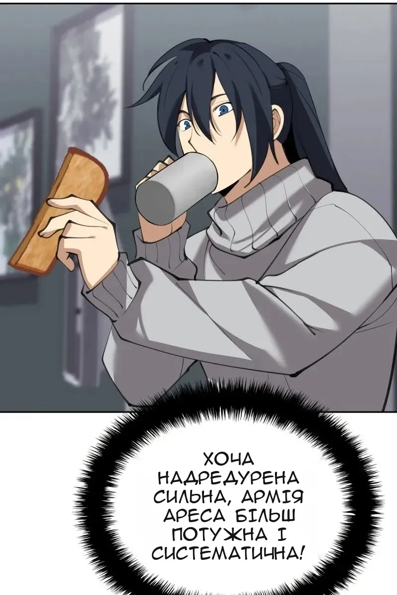 Сторінка 145