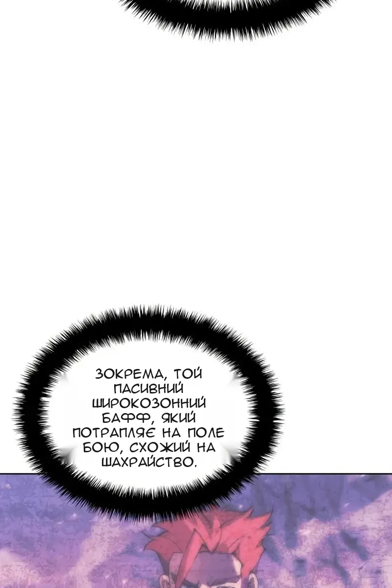 Сторінка 146