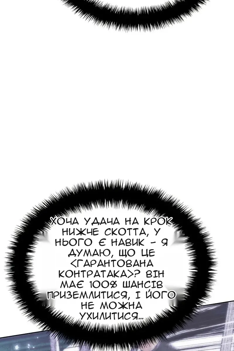 Сторінка 148