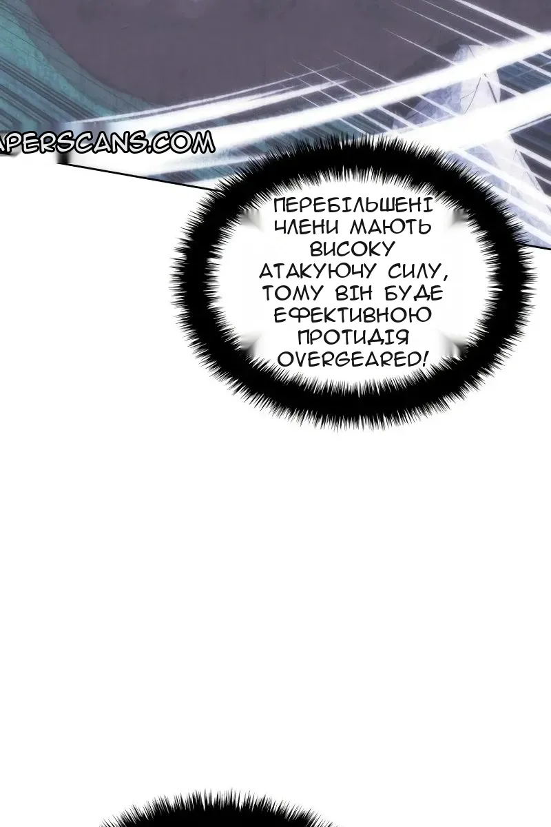 Сторінка 150