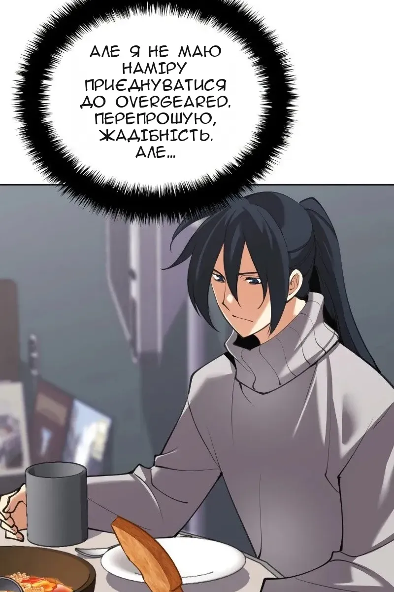 Сторінка 151
