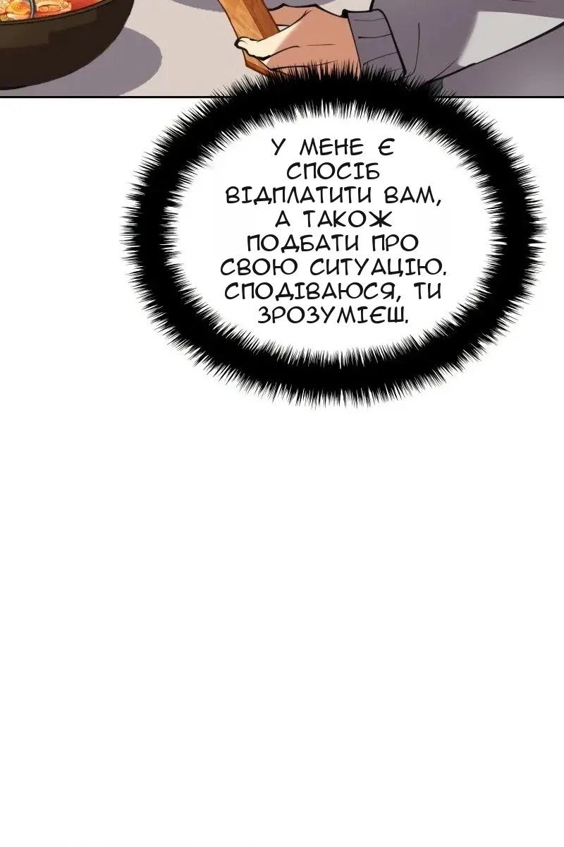 Сторінка 152