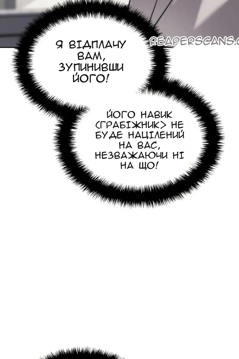 Сторінка 155