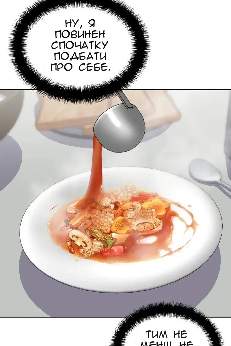 Сторінка 156