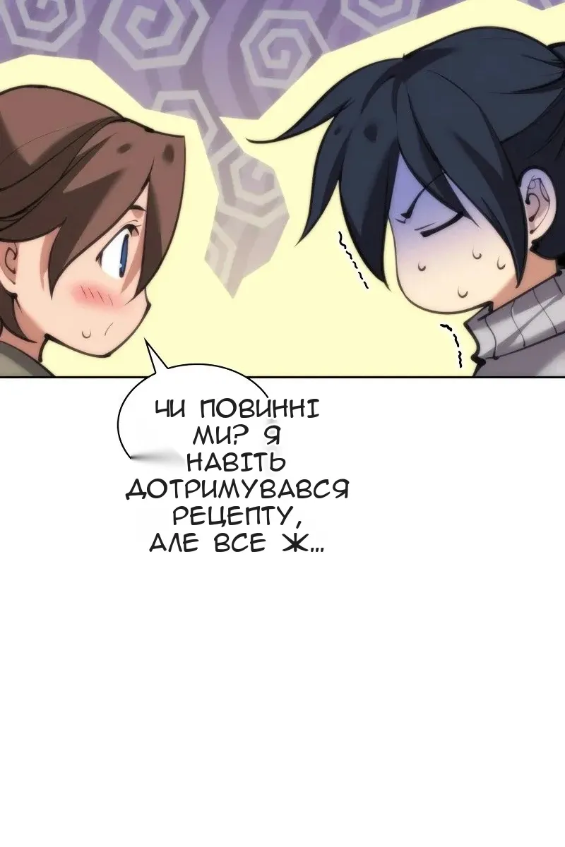 Сторінка 161