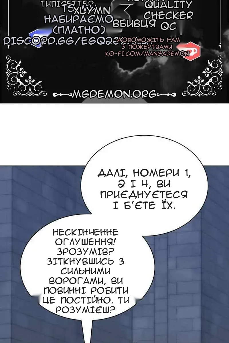 Сторінка 5