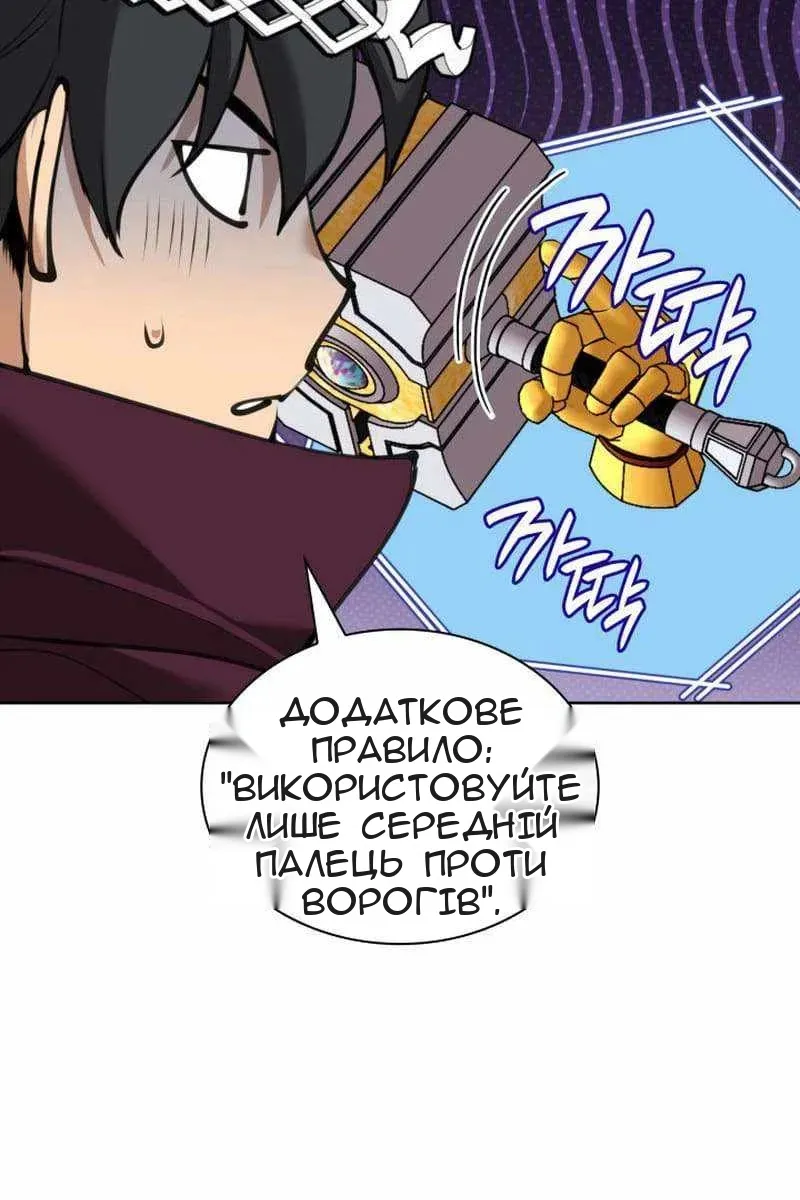Сторінка 7