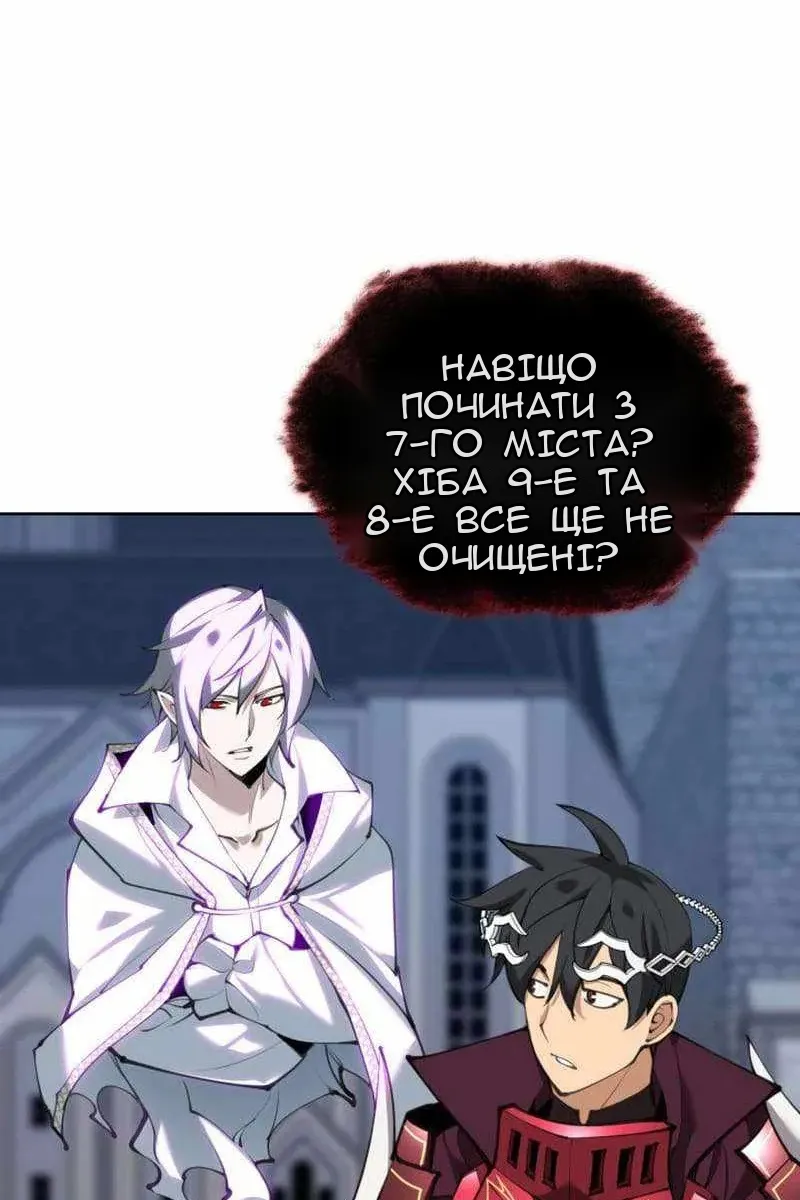 Сторінка 8