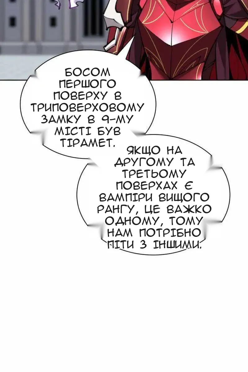 Сторінка 9