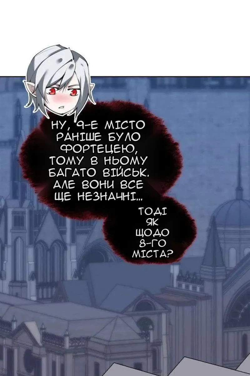 Сторінка 10
