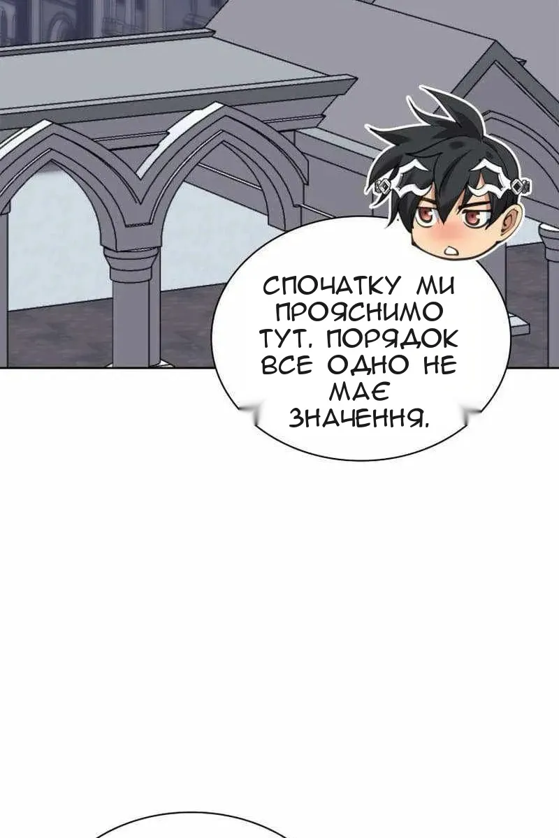 Сторінка 11