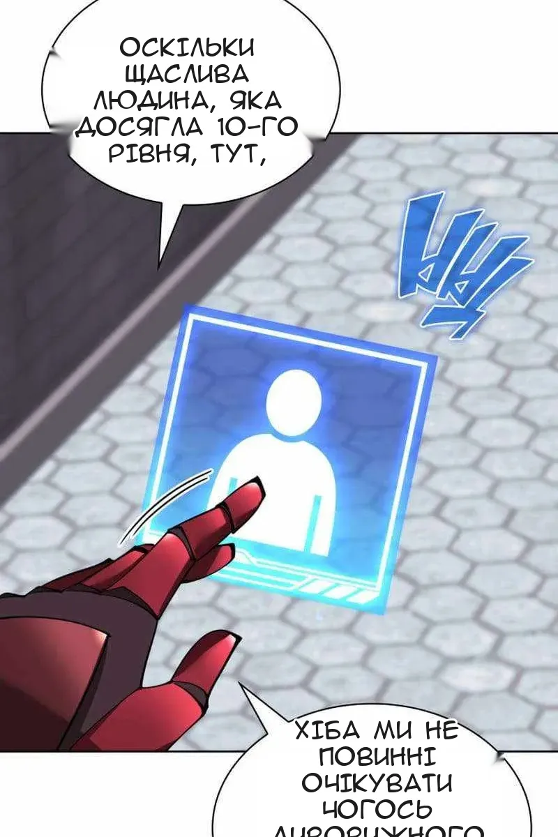 Сторінка 12