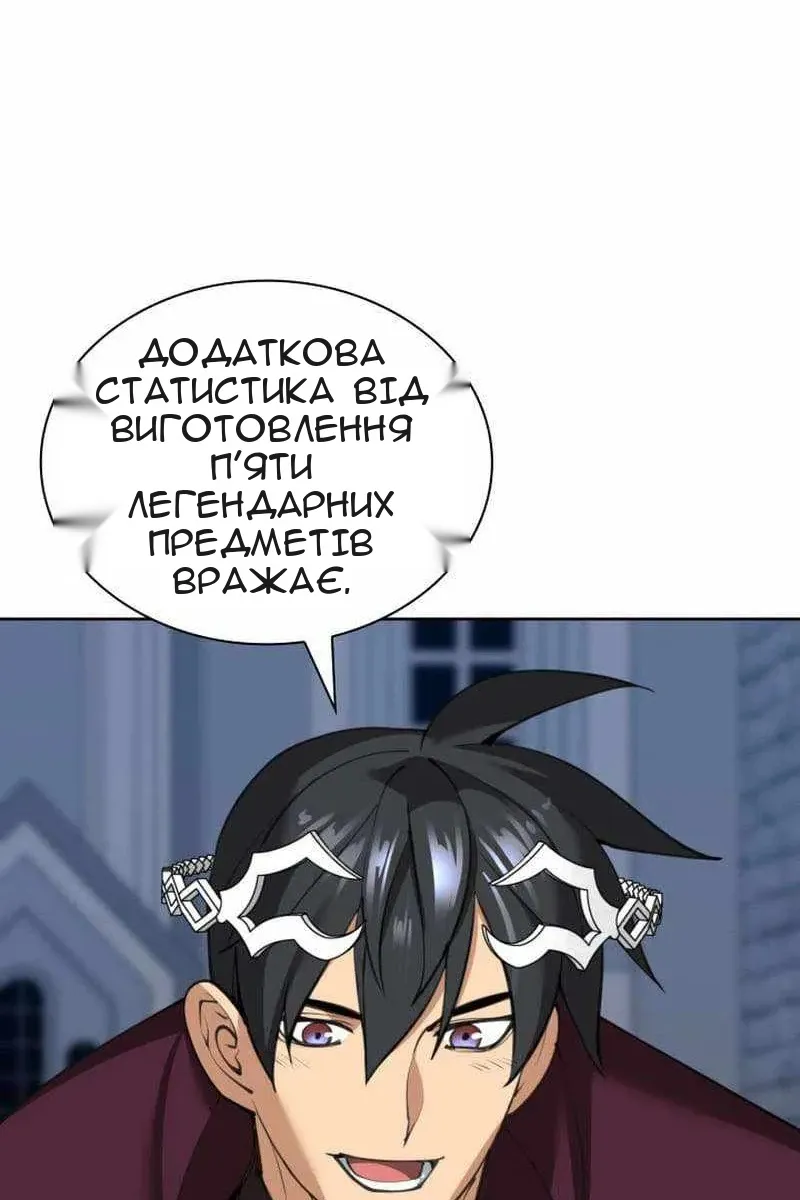Сторінка 16