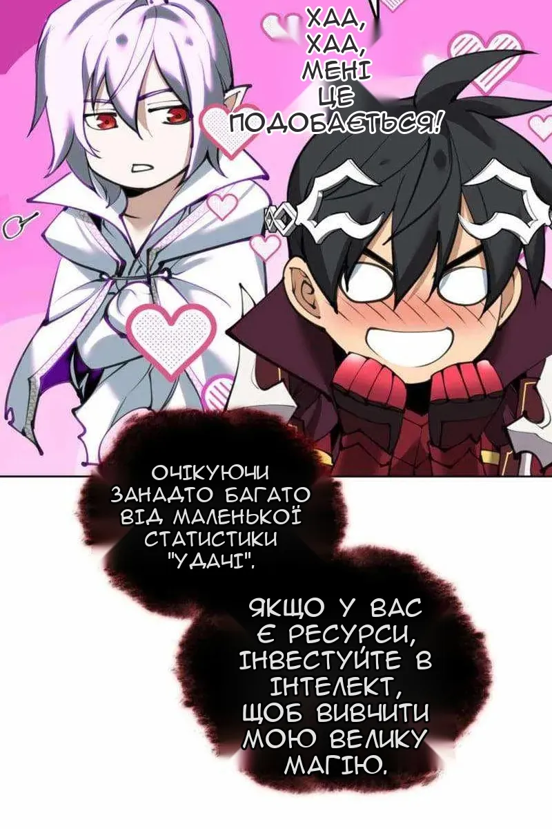 Сторінка 20