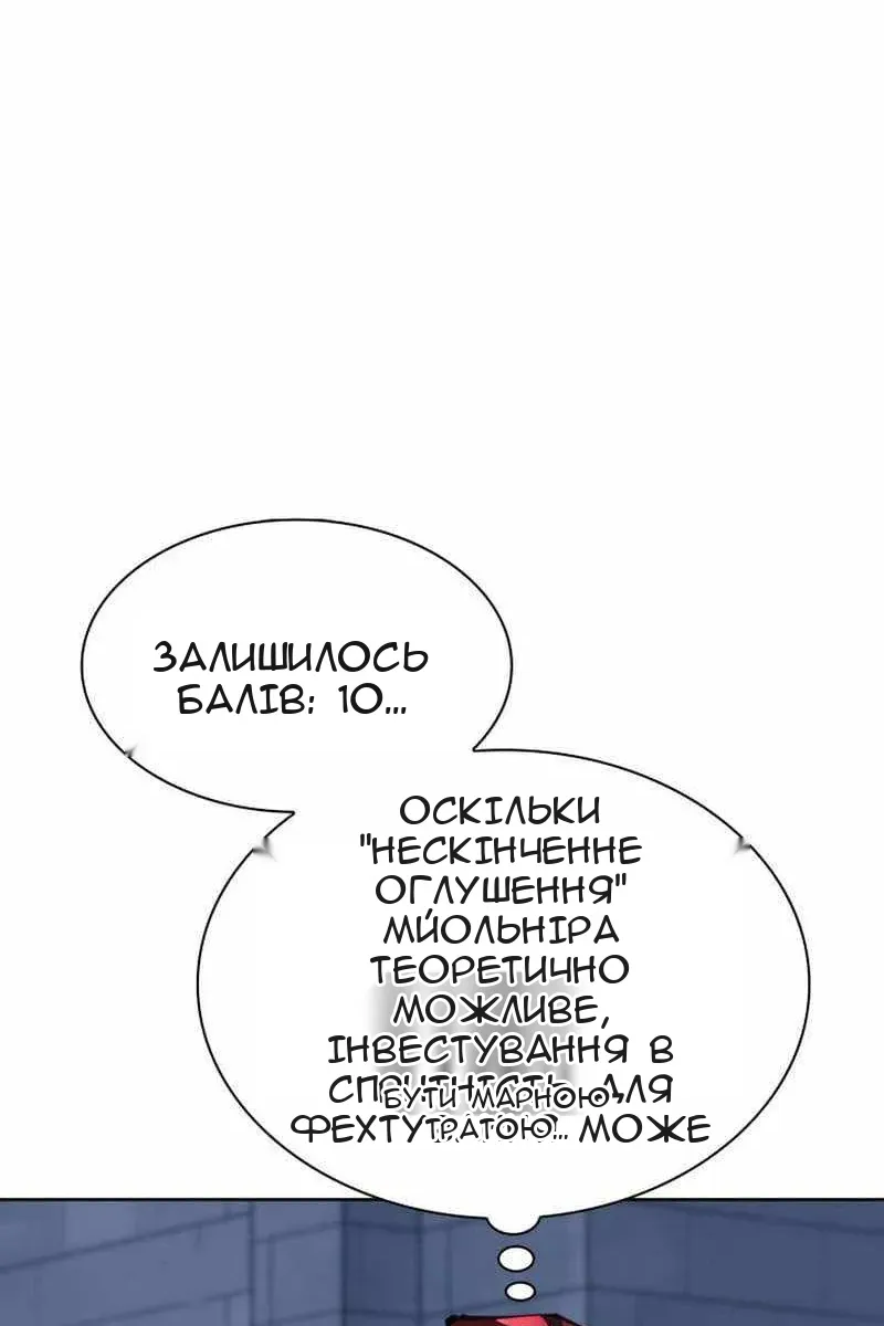 Сторінка 21