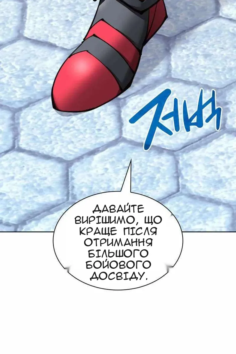 Сторінка 25