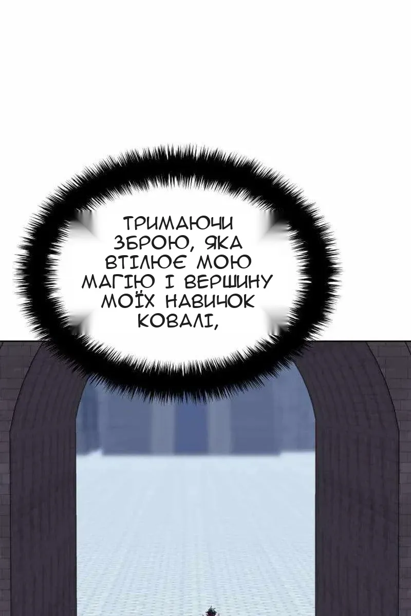 Сторінка 26