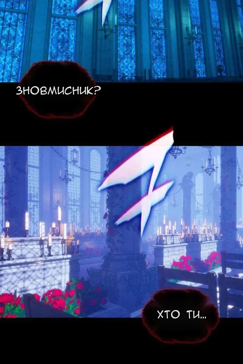 Сторінка 32
