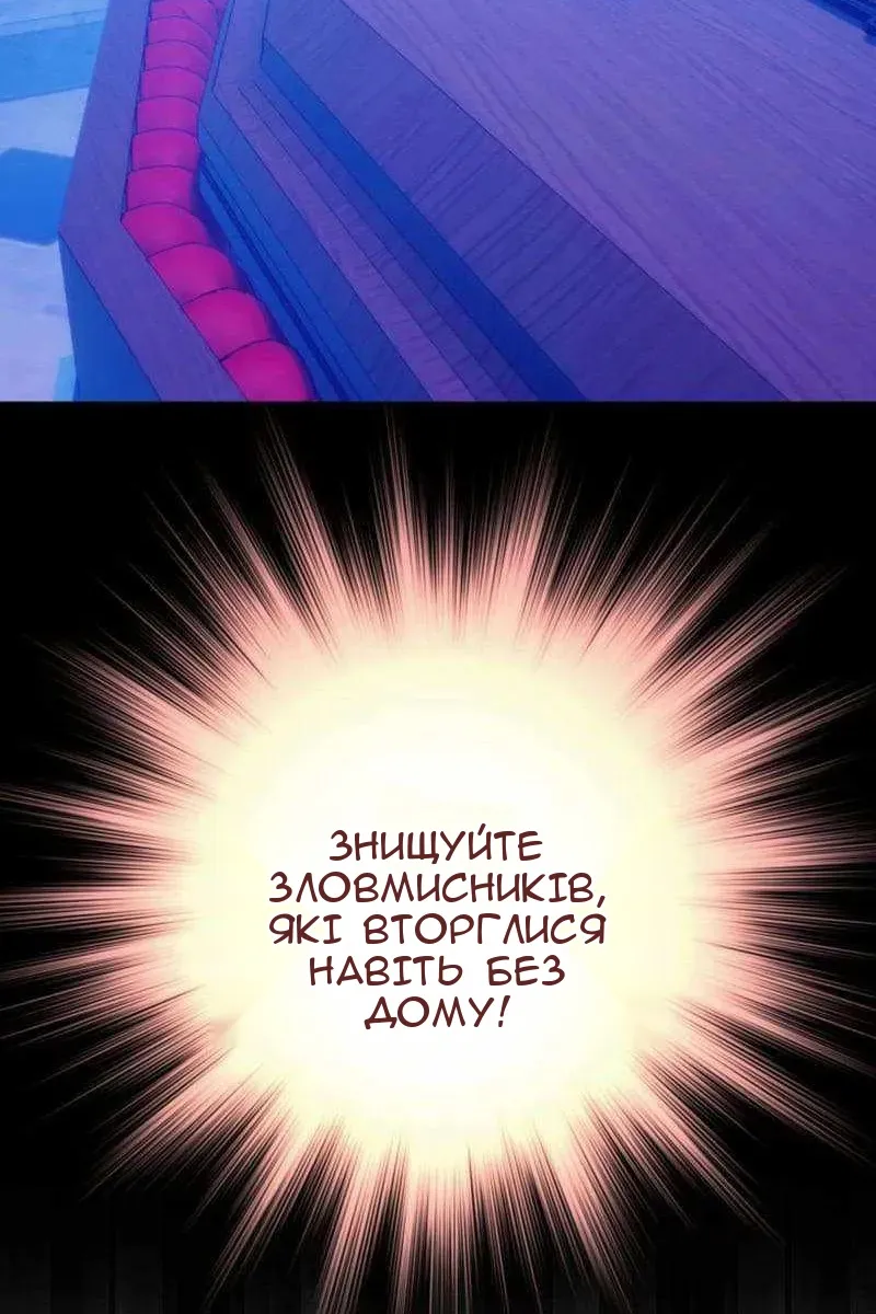 Сторінка 38