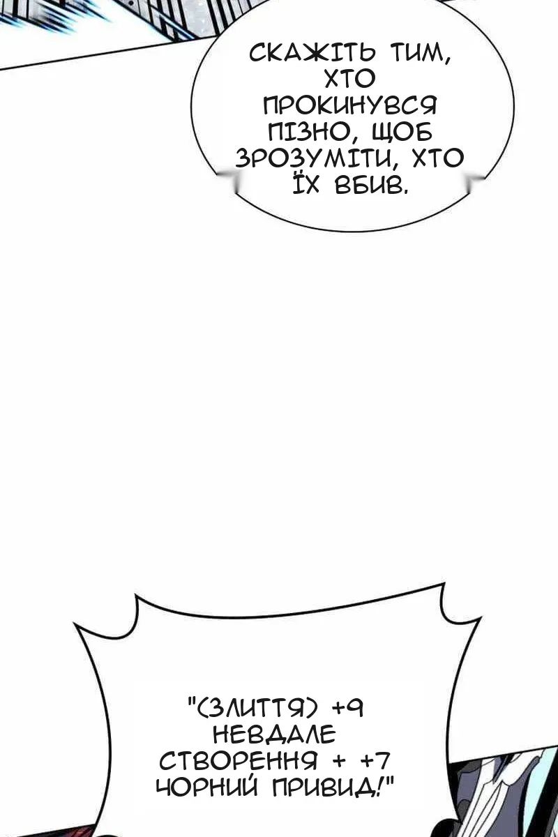 Сторінка 43