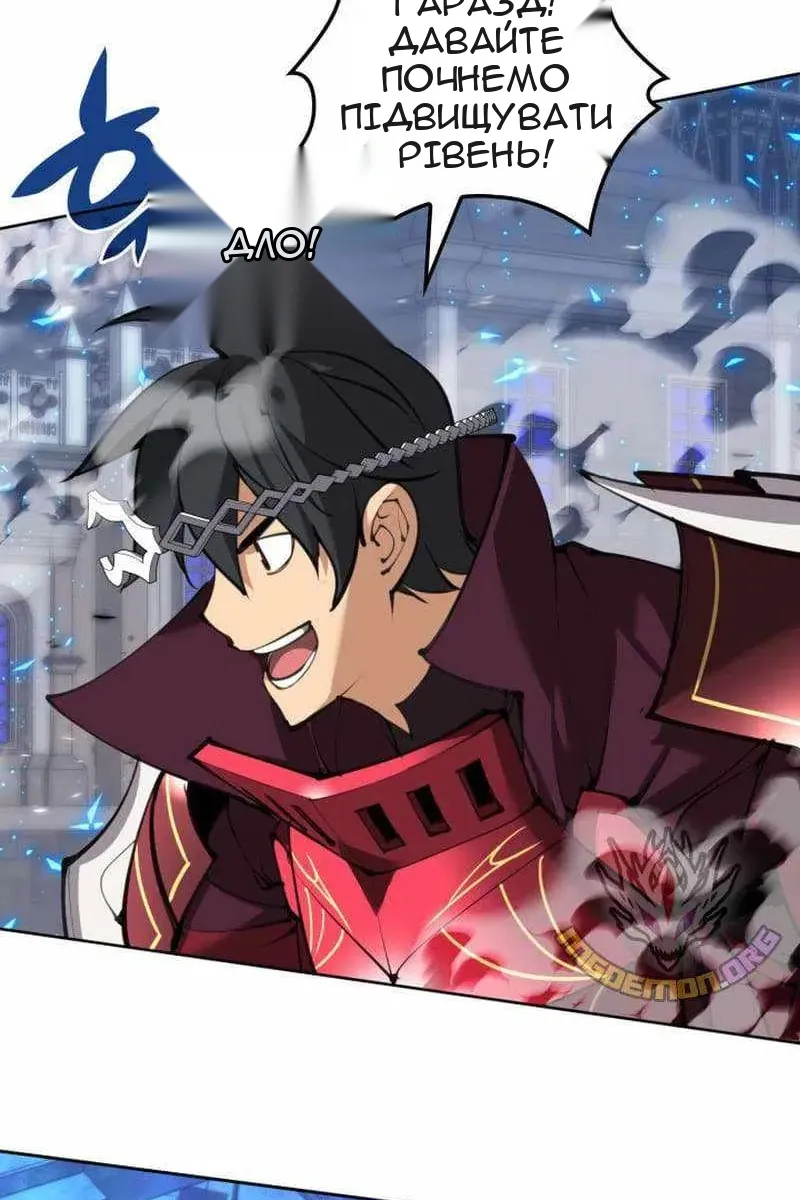 Сторінка 50