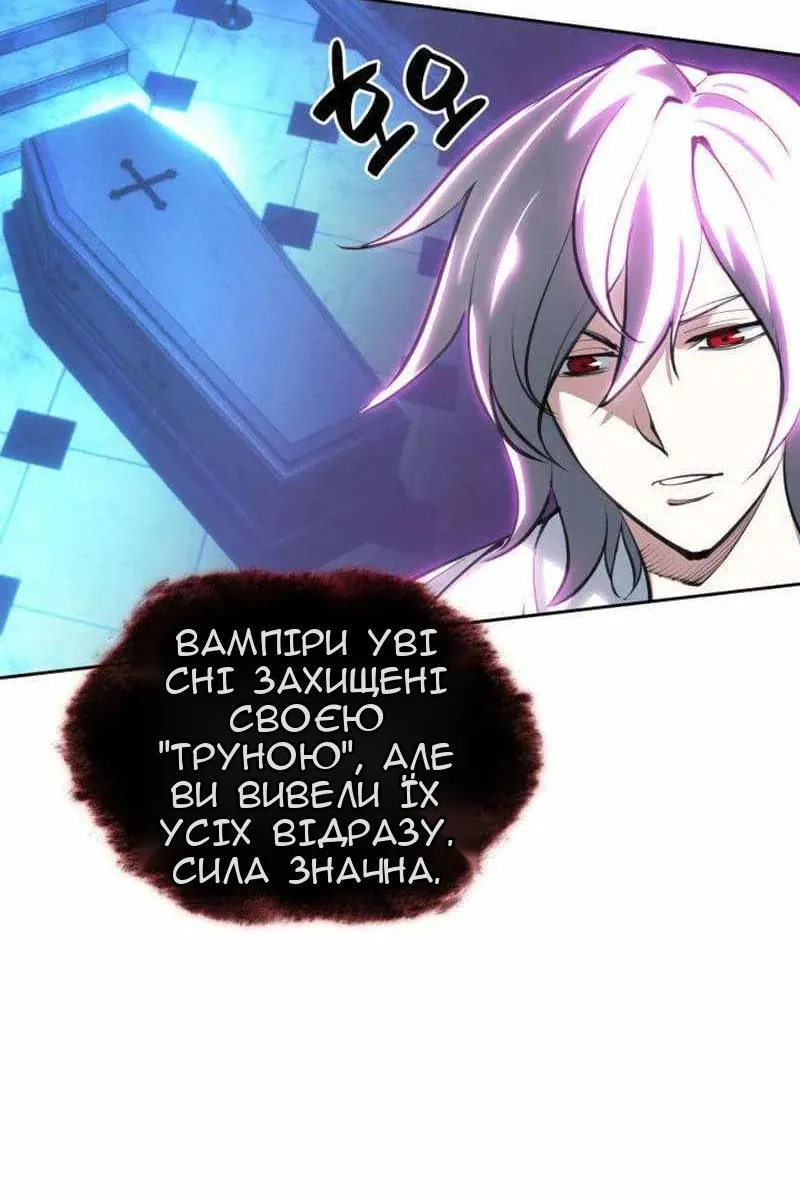 Сторінка 51