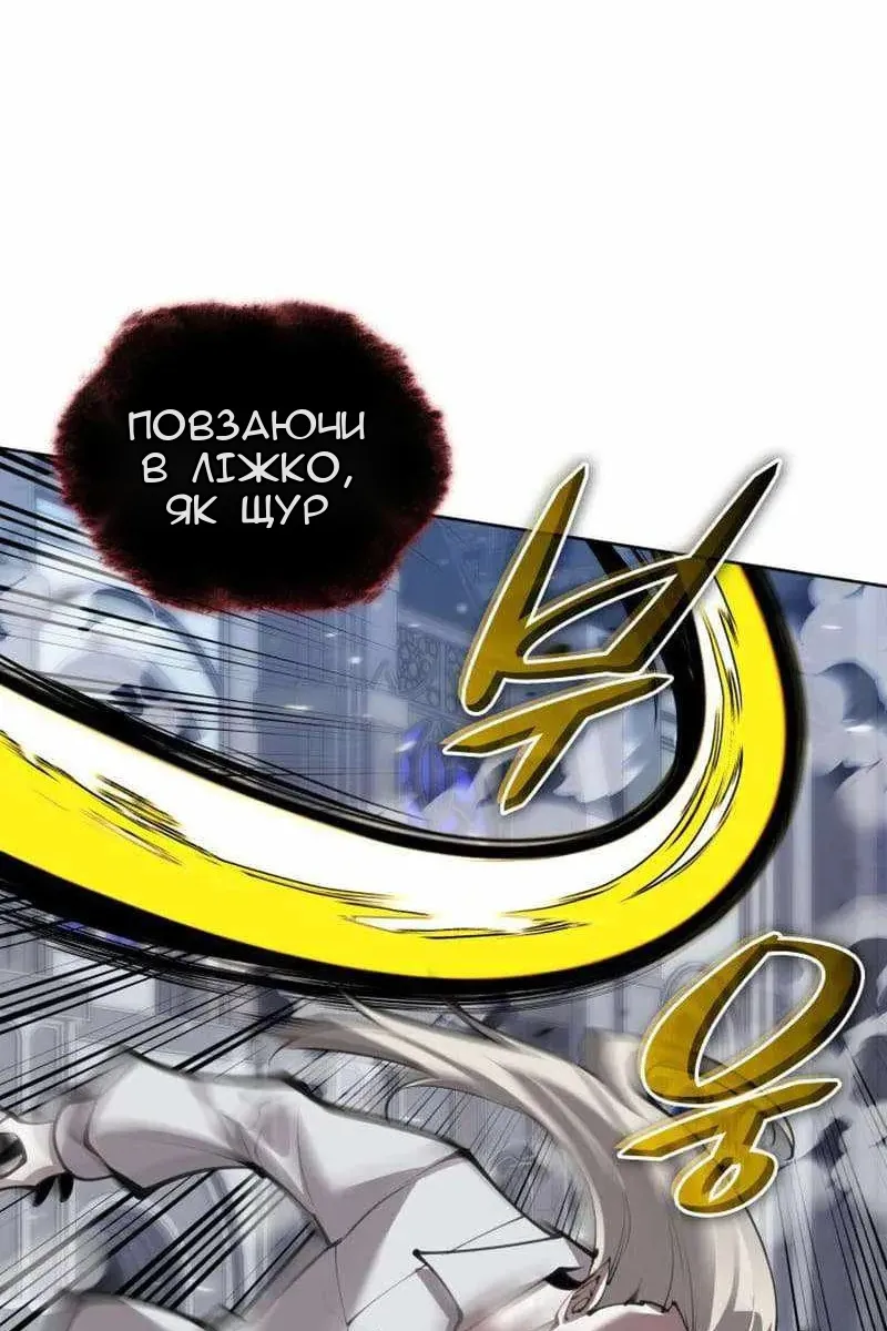 Сторінка 52