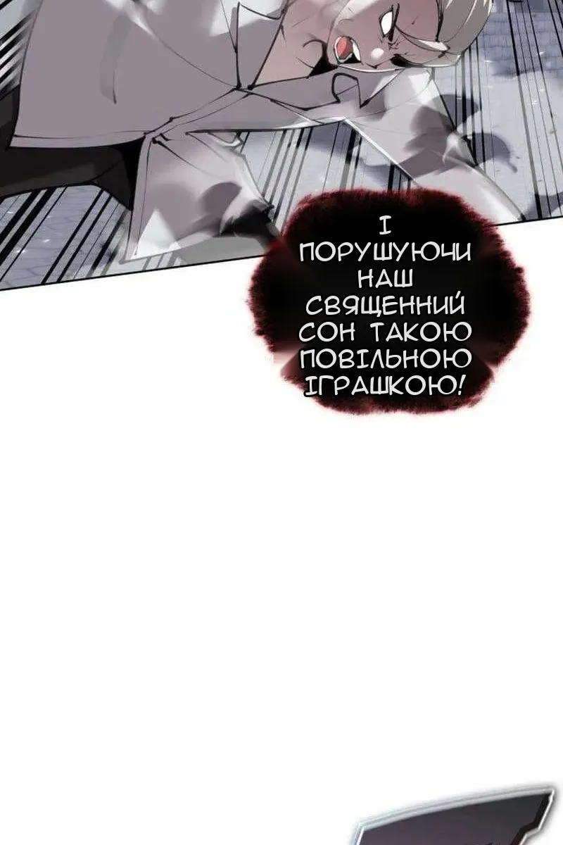 Сторінка 53