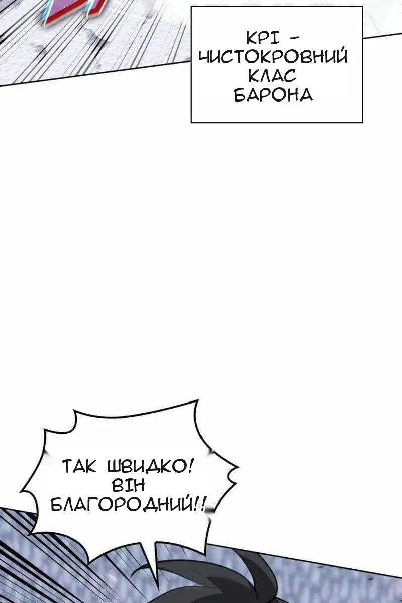 Сторінка 56