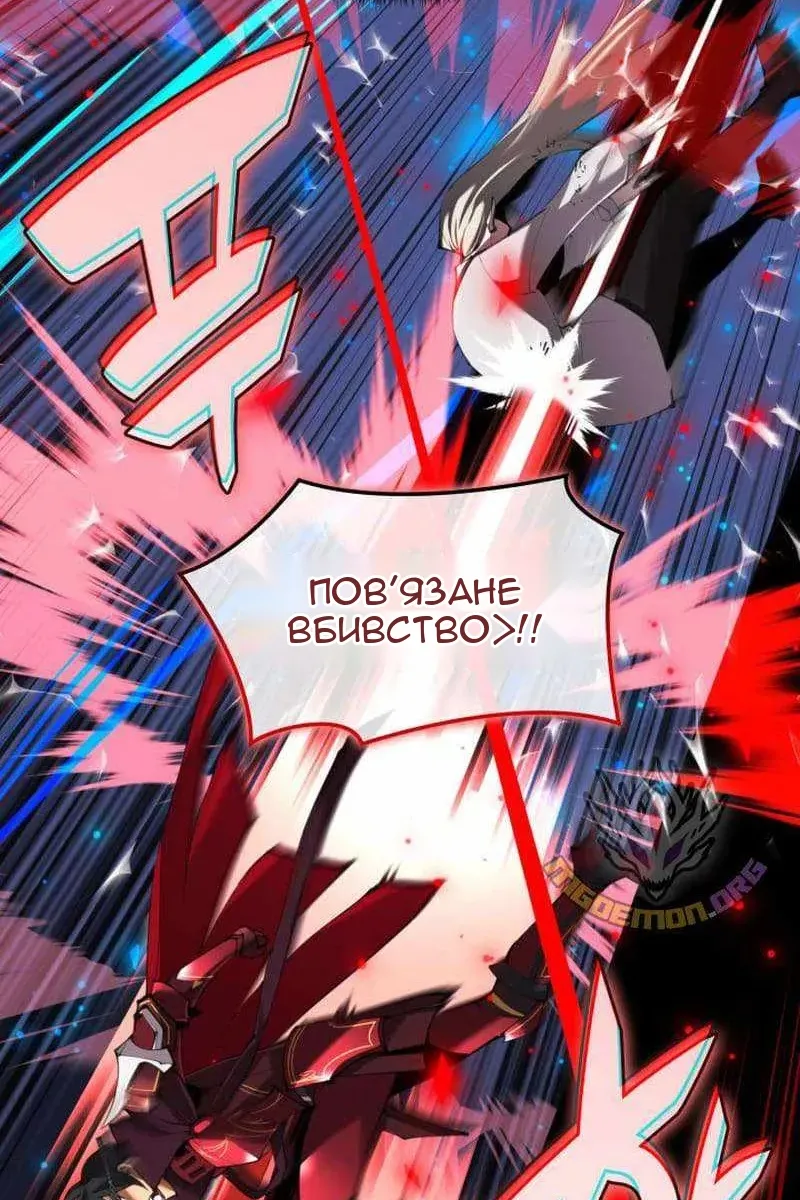 Сторінка 65