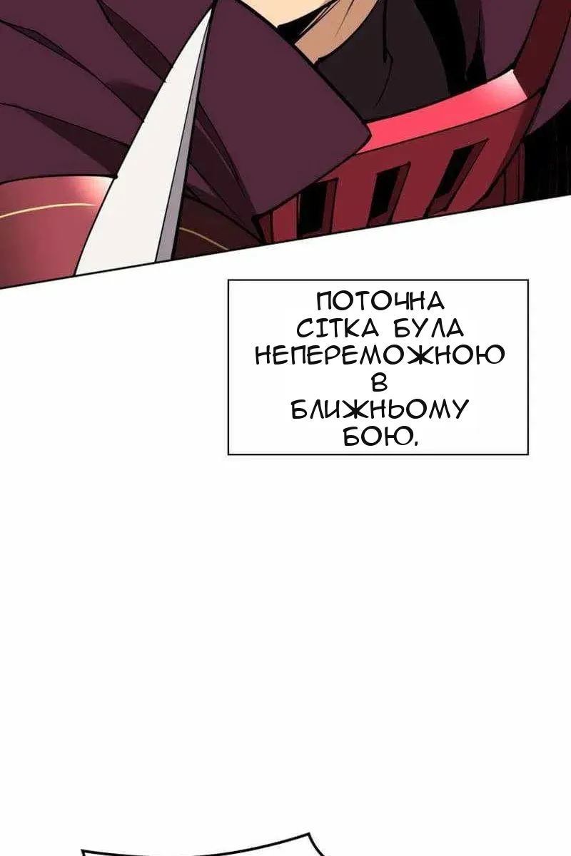 Сторінка 74