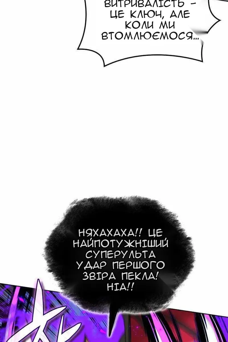 Сторінка 76