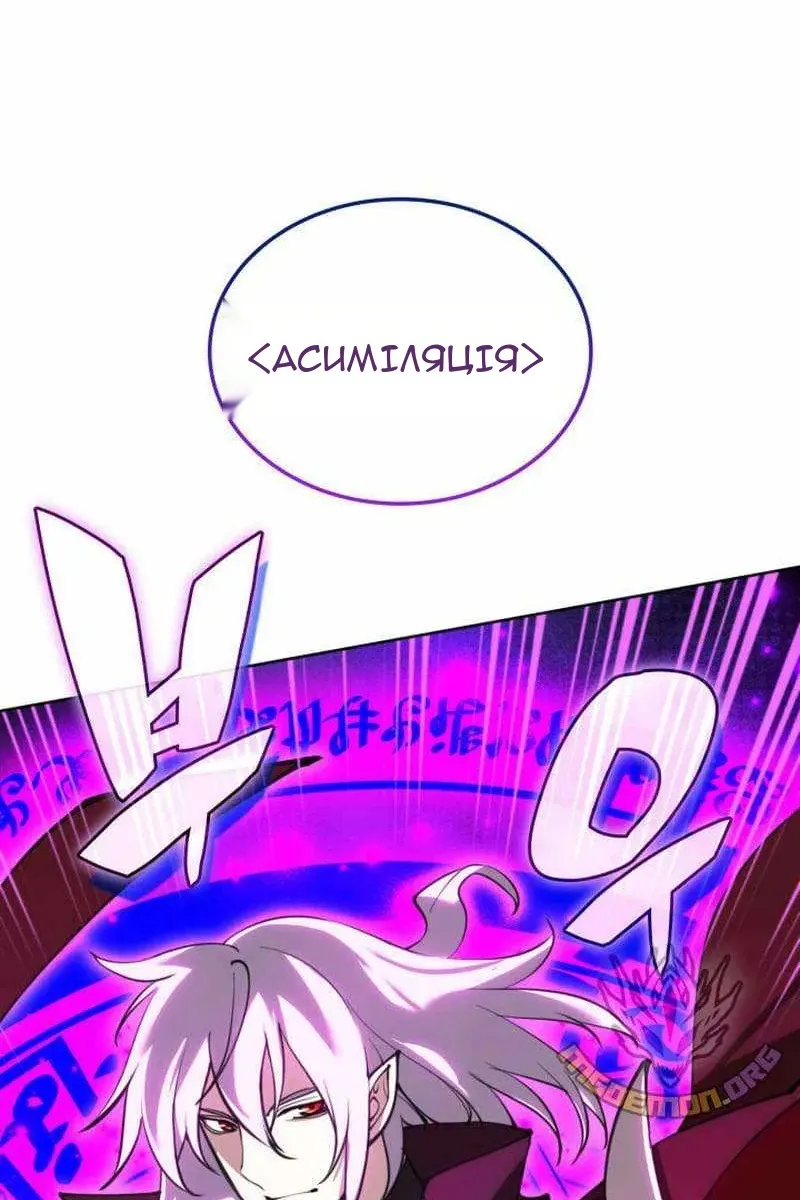 Сторінка 84