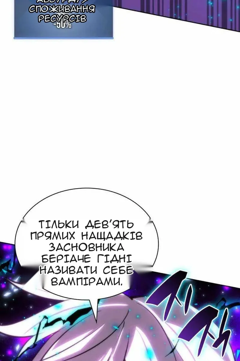 Сторінка 88