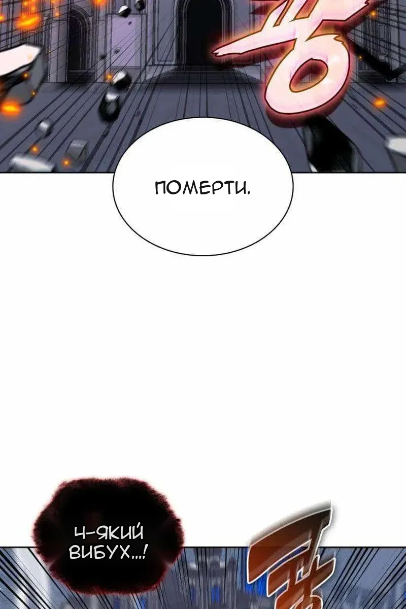 Сторінка 93