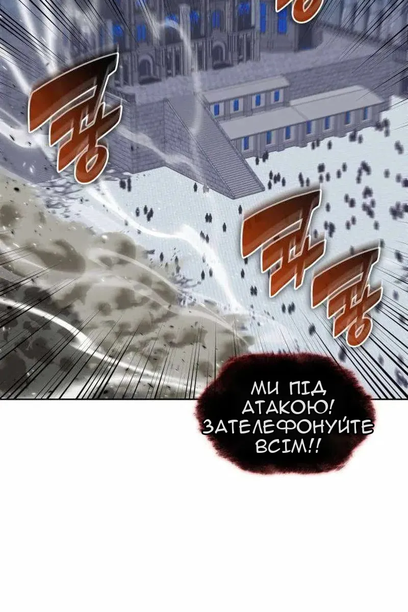Сторінка 94