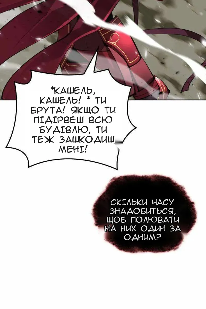 Сторінка 96