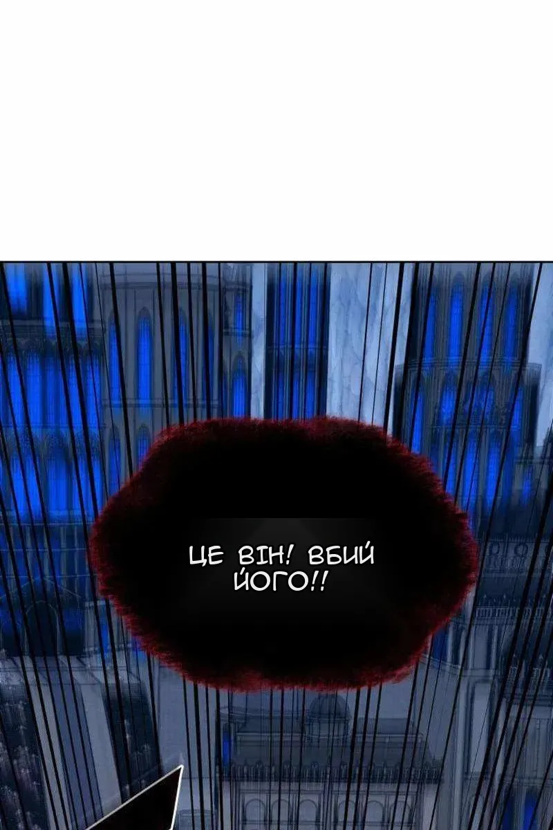 Сторінка 97