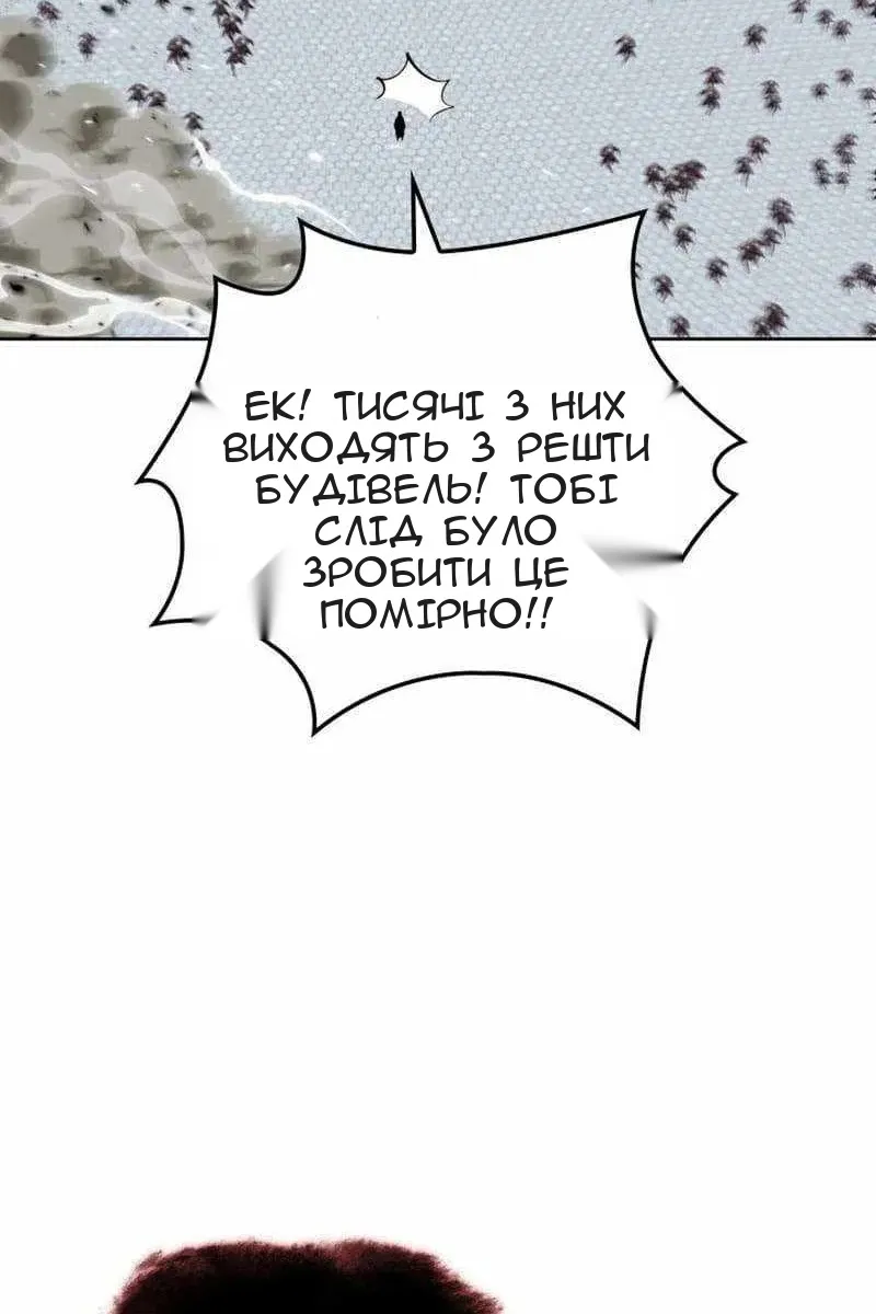 Сторінка 99