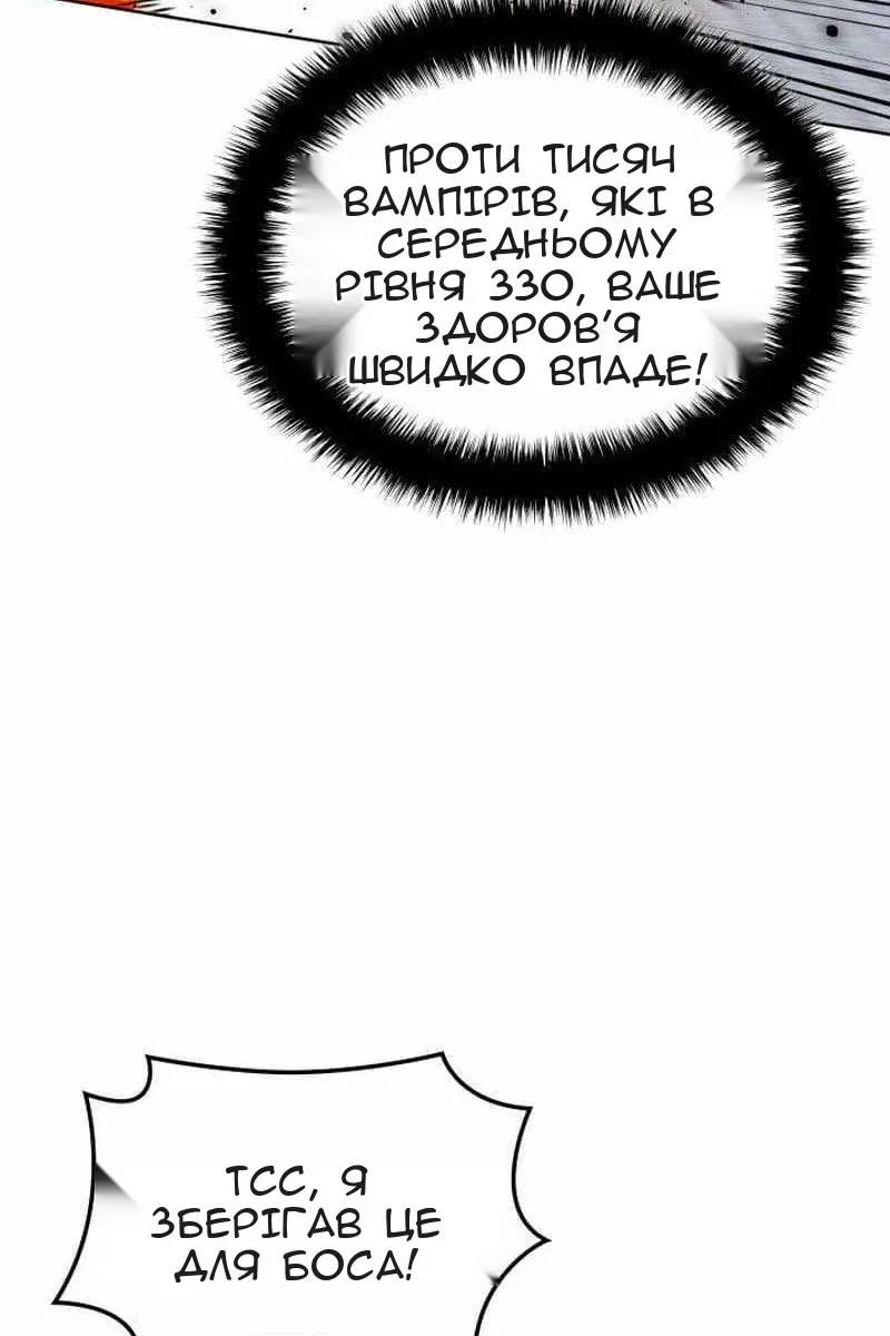 Сторінка 110