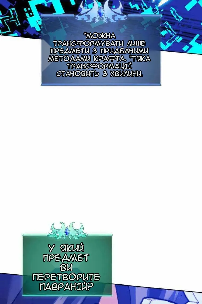 Сторінка 116