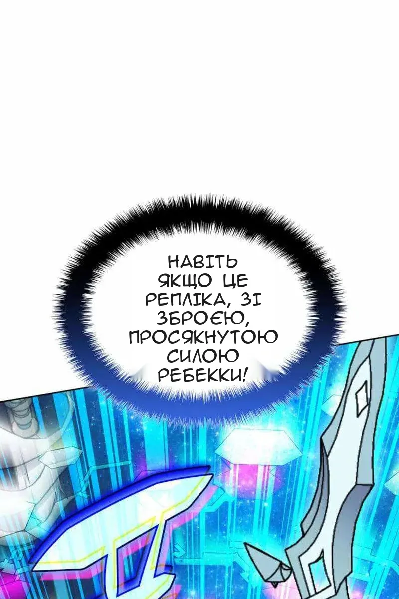 Сторінка 118