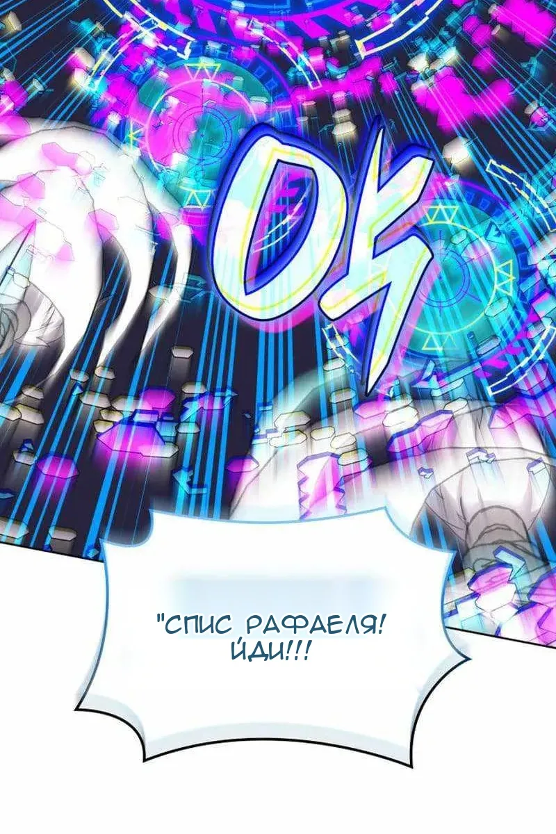 Сторінка 120